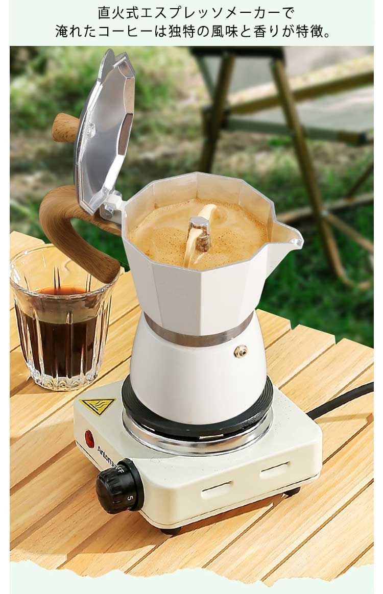 エスプレッソメーカー 3カップ コーヒーメーカー 直火式エスプレッソメーカー 直火式 150ml エスプレッソマシン モカエキスプレス おしゃれ コーヒー coffee コーヒーマシン コーヒーマシー#lvy801