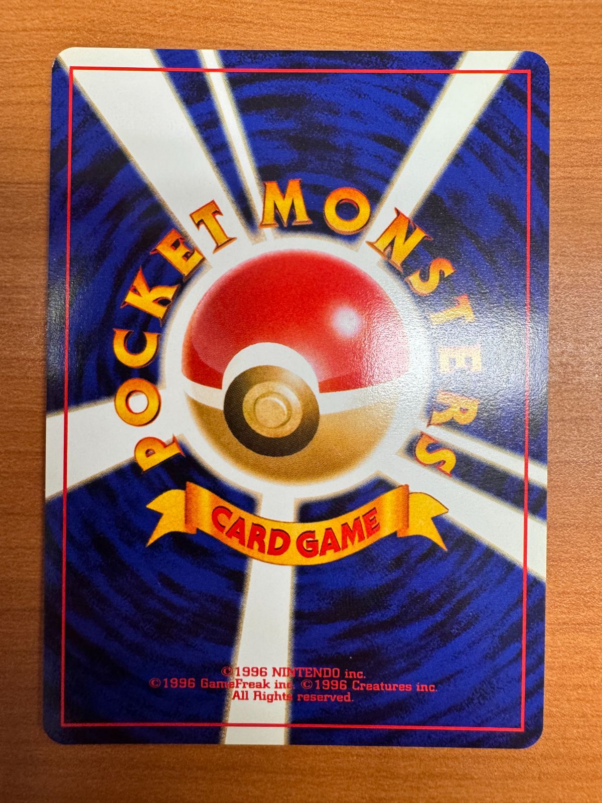 状態B セレビィ LV 16 旧裏 ホロ ときわたり No 251 ポケカ ポケモン