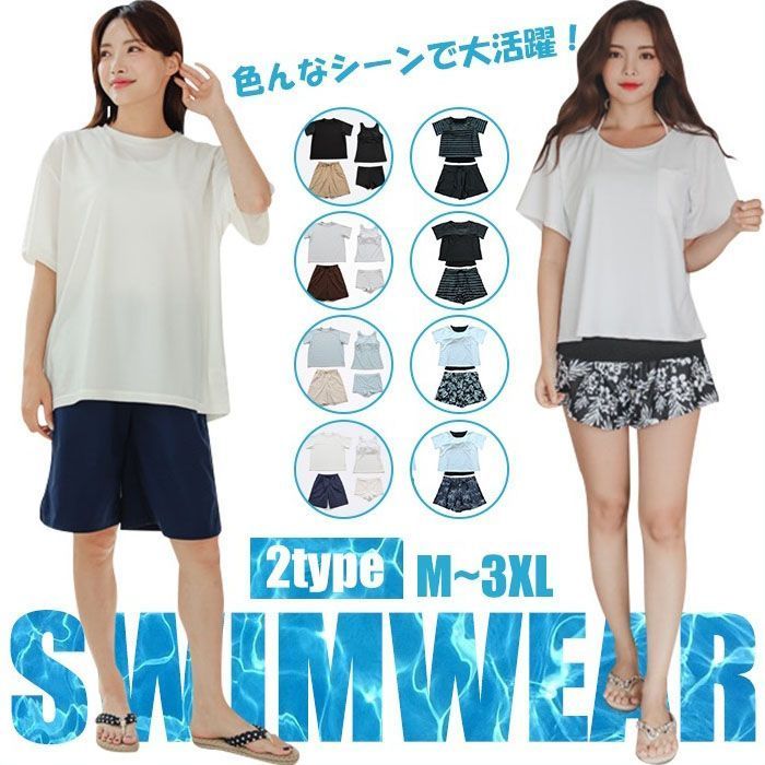 パラディーゾ ウェア 上下セット パラディーゾ テニスウェア 上下