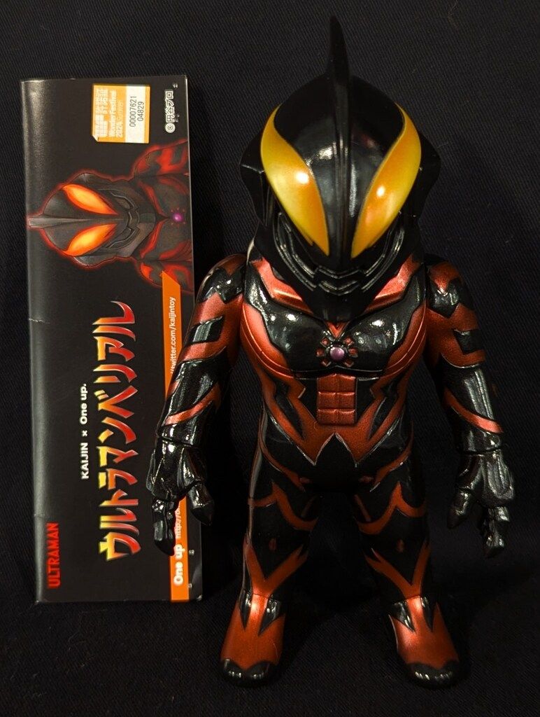 ツブコン2023】KAIJIN x One up. ウルトラマンベリアル 黒素体