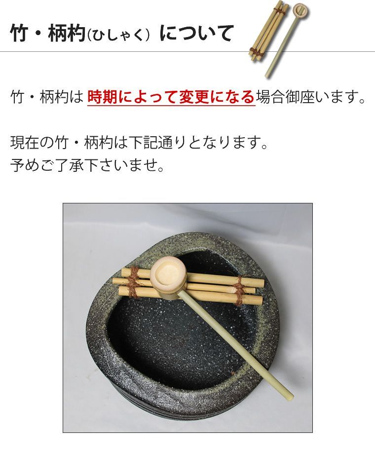 陶器 手水鉢
