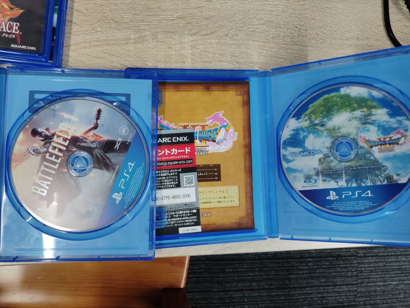 PS4ソフト5本 1472284347.jpg?1644027443