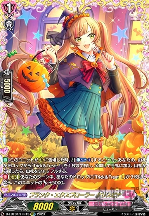 ◇即決◇ 新品未開封 BOX ハリーポッター カードゲーム ブースター