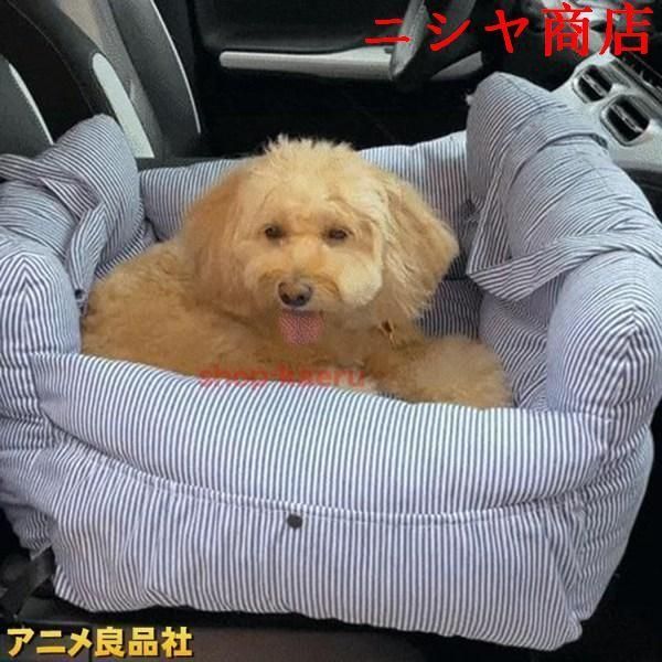 ドライブシート キャリーバッグ