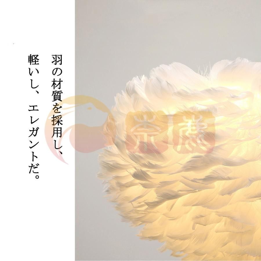 ペンダントライト 北欧 吊下げ 天井照明 LED 間接照明 羽 雲 かわいい おしゃれ 1灯 北欧 羽毛 LED電球 子供部屋 ダイニング リビング ベッ
