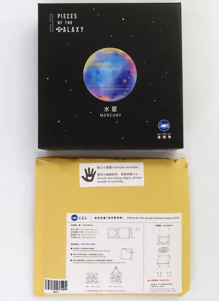 【人気新作】 パズル Pieces of the Galaxy MERCURY -水星- フレームセット 宇宙の破片 -ソラノカケラ- ジグソーパズル 130ピース