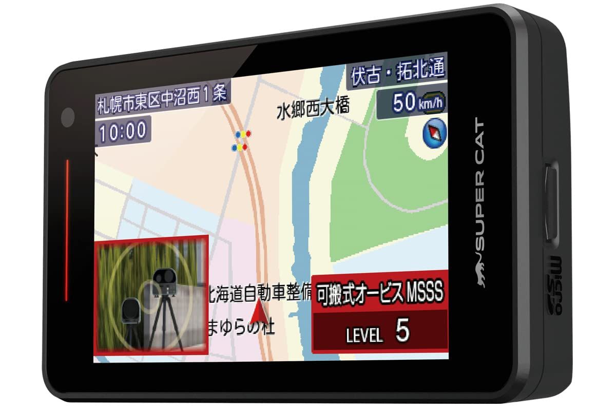 アマチュア無線 2023年発売 ユピテル レーザー&レーダー探知機 LS1100L
