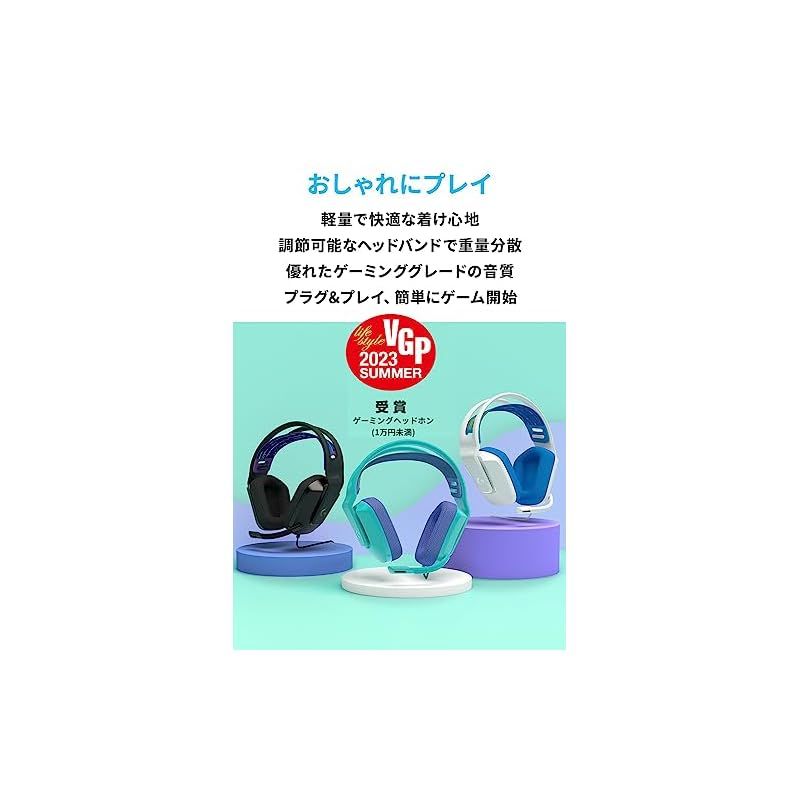 立体音響