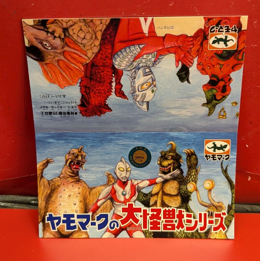 ヤモマーク ヤモマークの大怪獣シリーズ ブラックピジョン ヤモマーク 大怪獣シリーズ ブラックピジョン ① ソフビ｜Yahoo