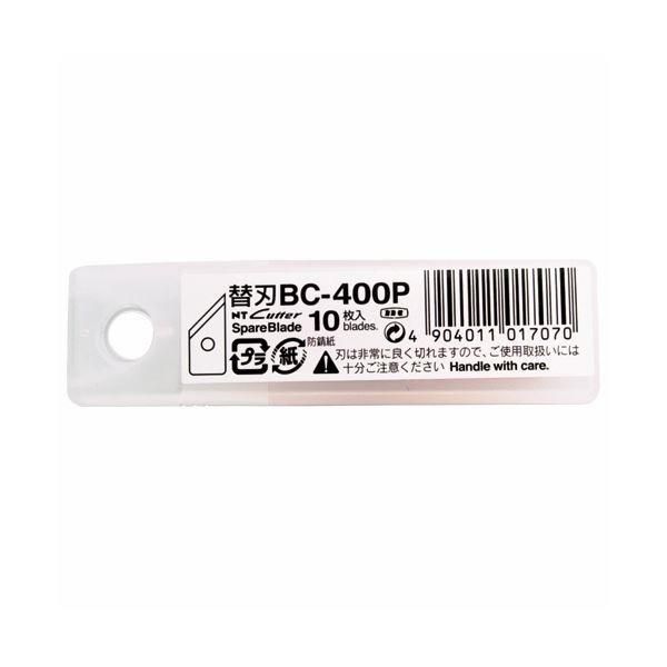 NTカッター 円切りカッター用替刃BC-400P 1セット（100枚：10枚×10パック） 〔×10セット〕
