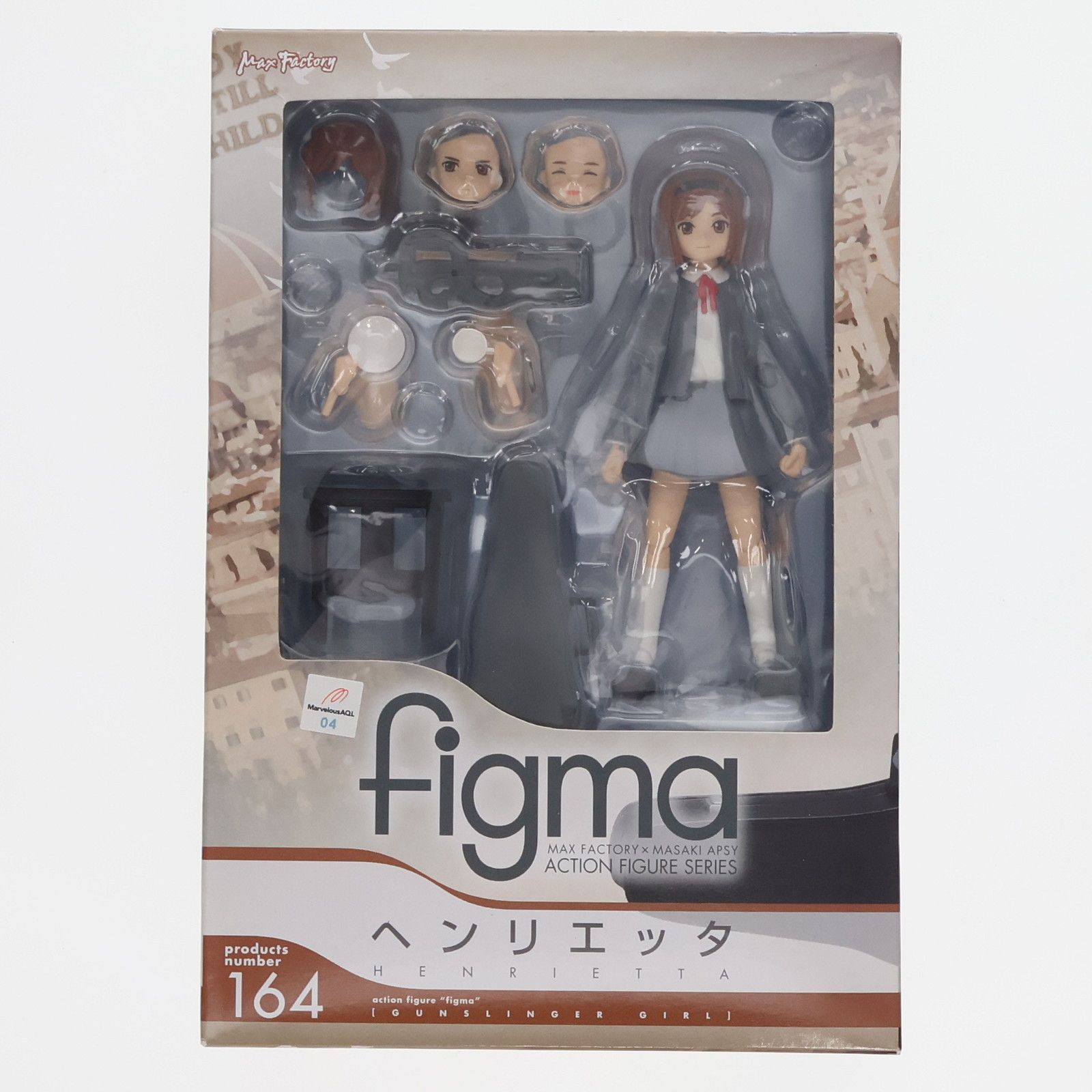 Max Factory - figma(フィグマ) 164 ヘンリエッタ(Henrietta) GUNSLINGER GIRL(ガンスリンガー・ガール) 完成品 可動フィギュア マックスファクトリー figma(フィグマ) 164 ヘンリエッタ(Henrietta) GUNSLINGER GIRL