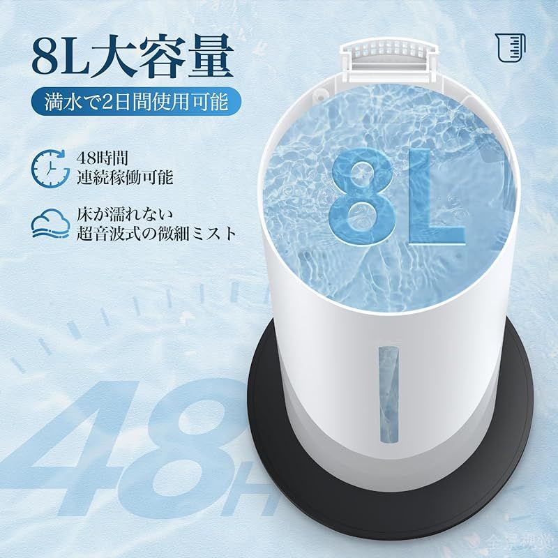 商品 加湿器 大容量 8L タワー式 除菌 抗菌 自動恒湿 アロマ対応 かしつき 上から給水 超音波式 300ml|h加湿量 切タイマー スリープモード 吹出口360° 空焚き防止 水漏れ防止 花粉 乾燥対策 省エネ 寝室|リビング|オフィス