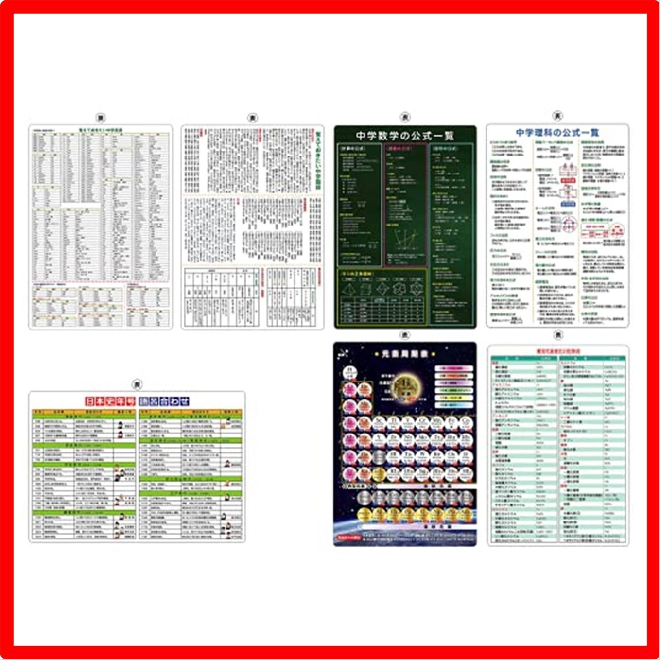 受験A4クリアファイル (数学) - フォルダー・書類入れ