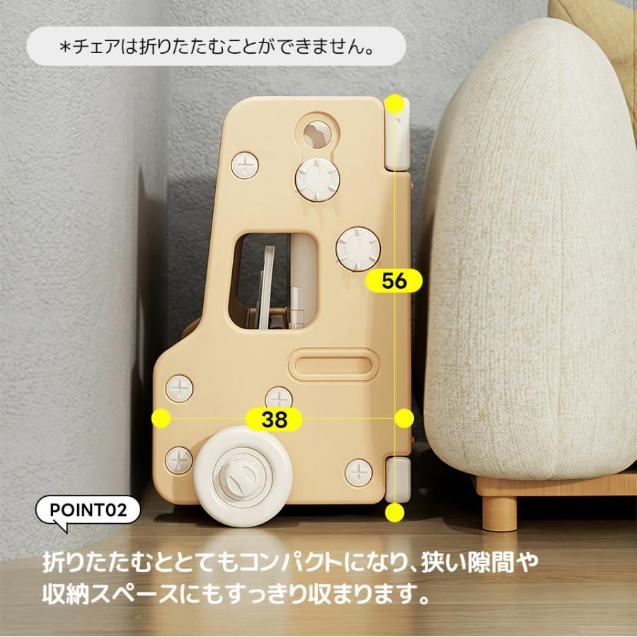 折りたたみ式キッズデスクチェアセット｜ブロックテーブル