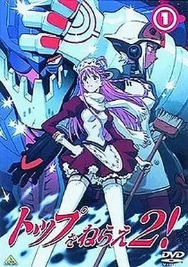 【中古】 Ｂｏｎｅ　ｃｒｕｓｈｅｒ/メディアファクトリー/いづなよしつね 2025年最新】いづなよしつねの人気アイテム - メルカリ