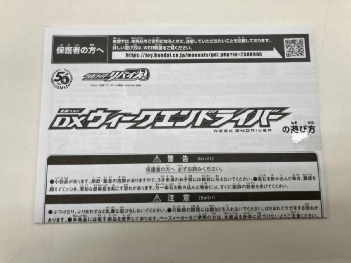 MASKED RIDER LIMITED BOX 仮面ライダー バインダー 値引】新品MASKED