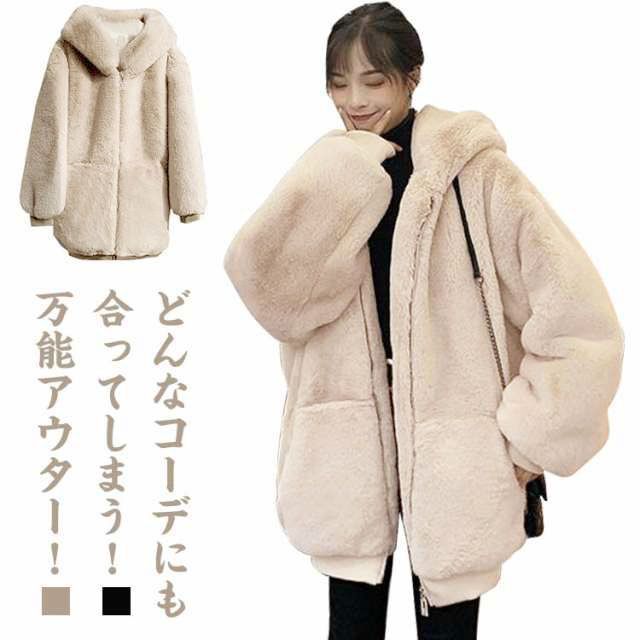 送料無料 ファージャケット ボア もこもこ ミディアム丈 8051 楽天市場】送料無料 ファーコート レディース ボアジャケット
