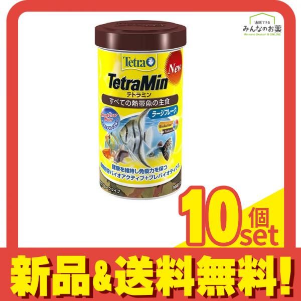 Tetra テトラ テトラミン ラージフレーク 80g 10個セット