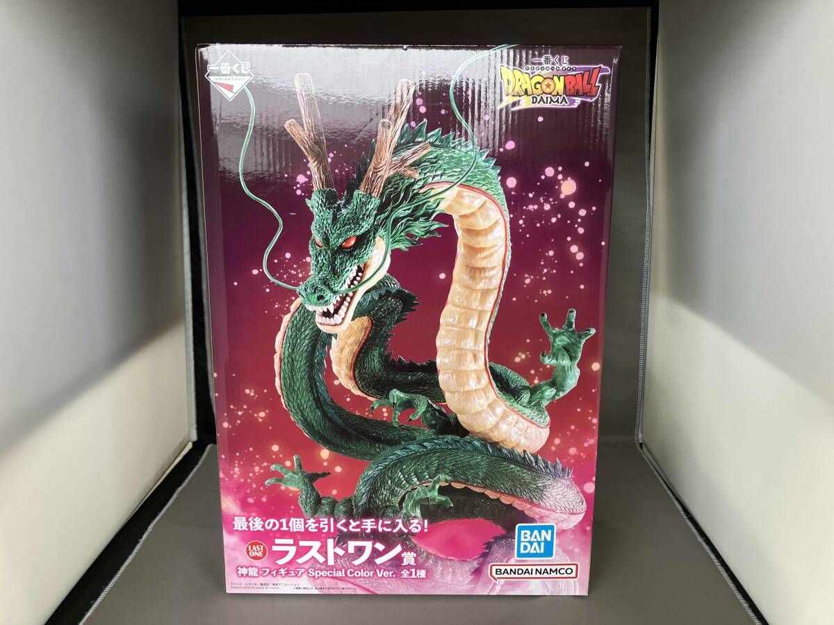 k*0様 ドラゴンボール ラストワン 神龍　Special Color Ver. 買取】ラストワン賞 神龍 フィギュア Special Color Ver. 一番