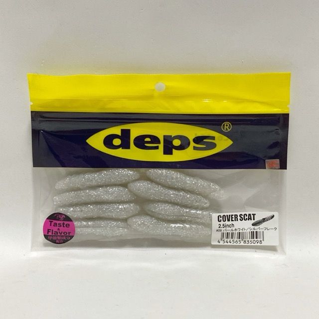 deps/デプス COVER SCAT 2.5inch カバースキャット 2.5インチ/カラー