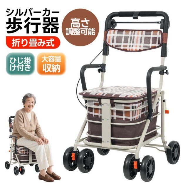新品シルバーカー 歩行器 歩行車 室外用 折りたたみ可能 老人車806-140 新品シルバーカー 歩行器 歩行車 室外用 折りたたみ可能 老人車