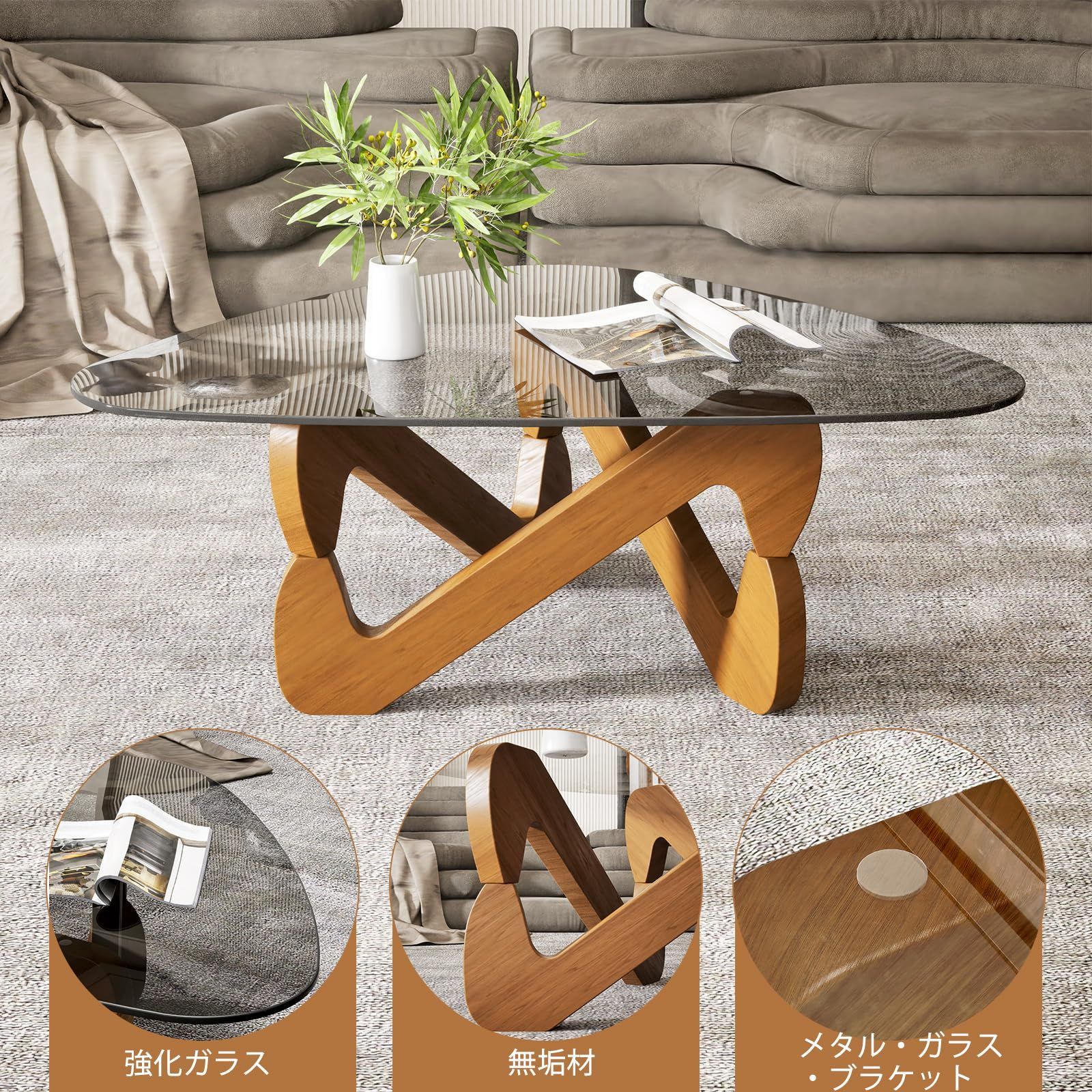 リビングテーブル コーヒーテーブル