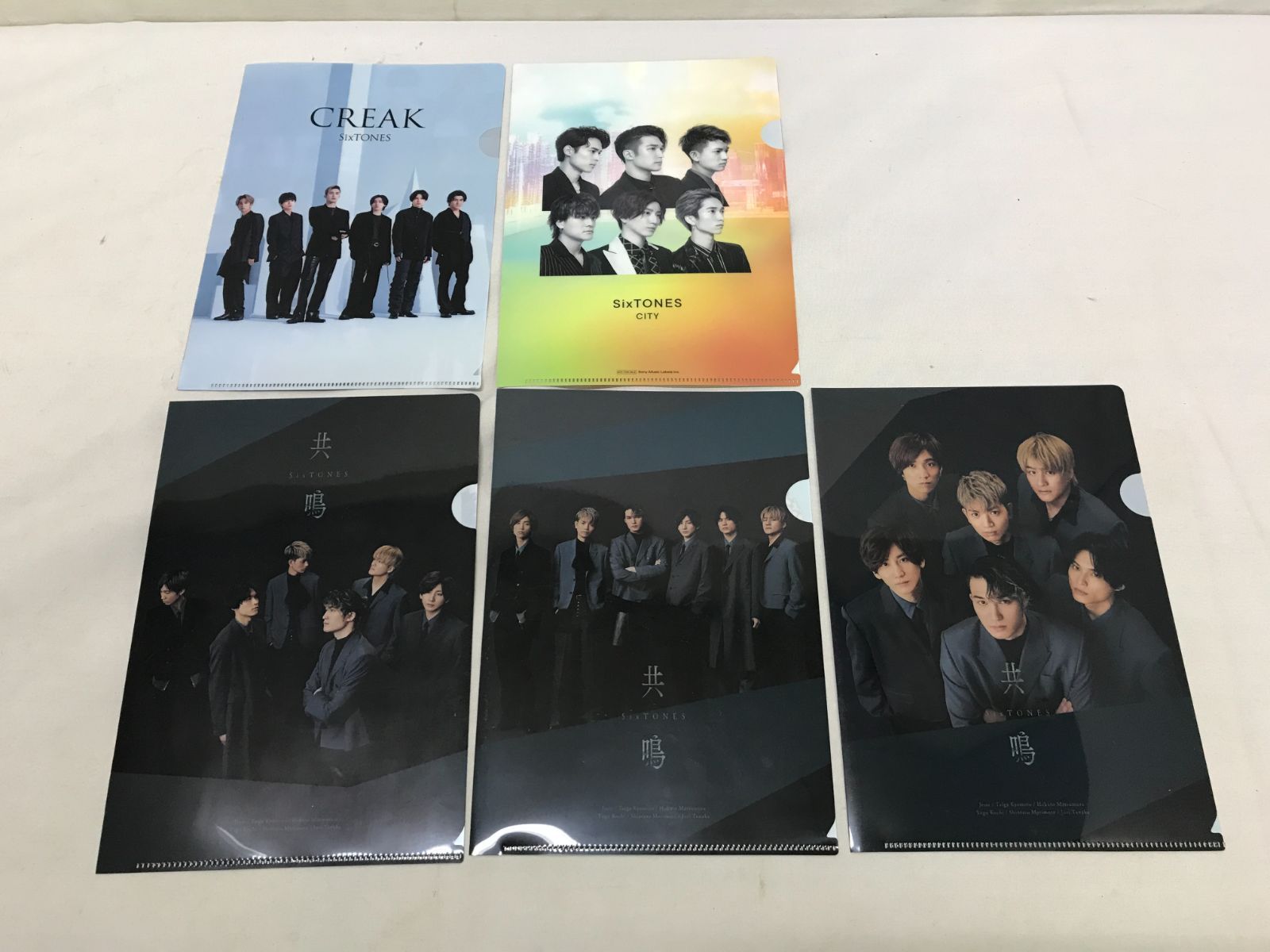 SixTONES CD クリアファイル グッズ等 SixTONES CD購入特典 クリアファイル マルチケース 21枚 まとめ