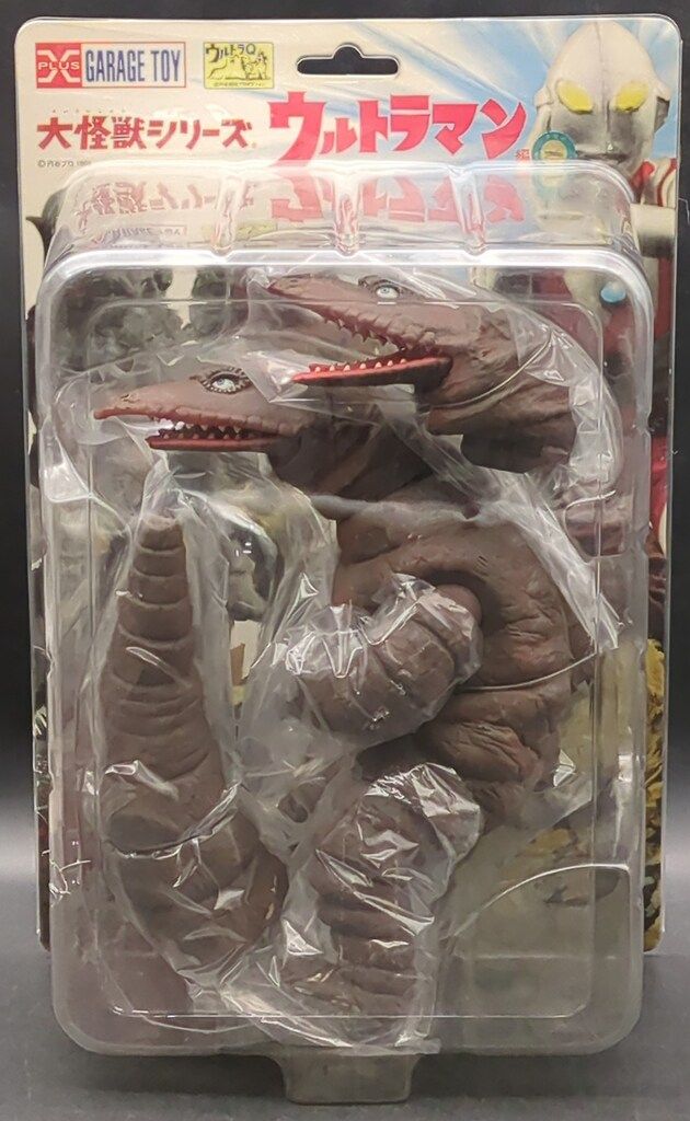 エクスプラス 大怪獣シリーズ テレスドン 少年リック 版