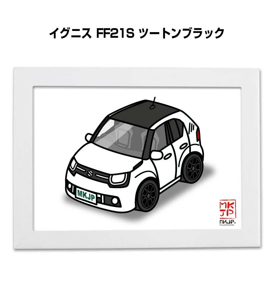 車種別ボディカラーが選べるフレーム付きA5イラスト【ナンバー入れ可