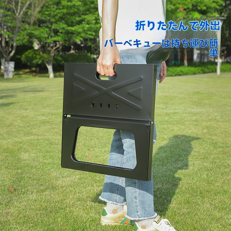 ポータブルX型折りたたみバーベキューグリル アウトドア用 完全セット 家庭用焼き網＆ツール付き BBQコンロ ZZ520
