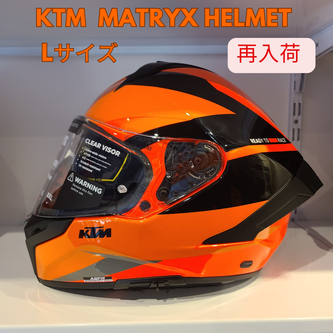 KTM MATRYX HELMET 軽量　フルフェイス　ヘルメット　Airoh　サイズ L サンバイザー付き　着脱式内装　Pinlock® Max Vision 防曇レンズ付属