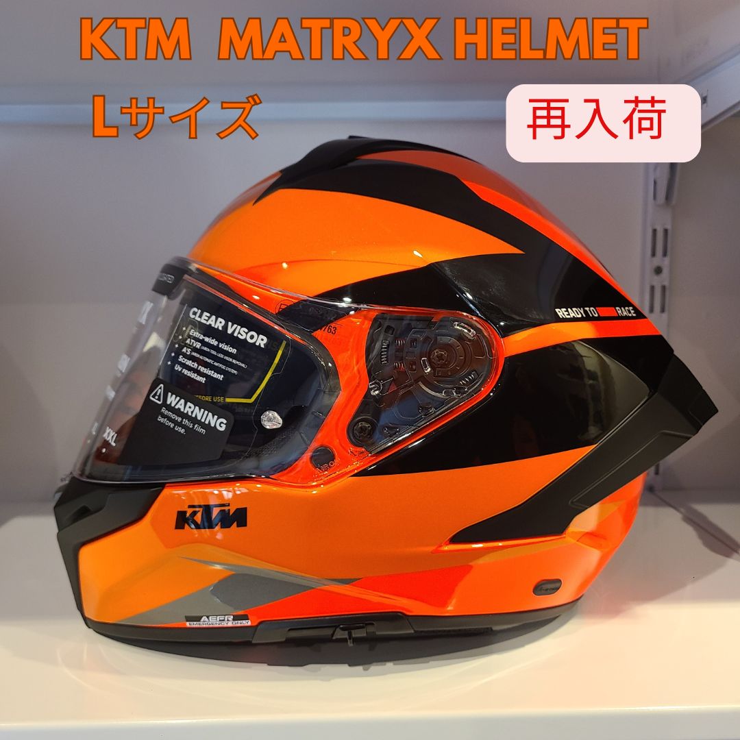 KTM MATRYX HELMET 軽量 フルフェイス ヘルメット Airoh サイズ L サンバイザー付き 着脱式内装 Pinlock® Max  Vision 防曇レンズ付属 - メルカリ