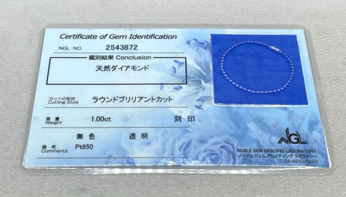 JJ164☆高級 TASAKI ダイヤモンド1ct pt ラインブレスレット鑑付