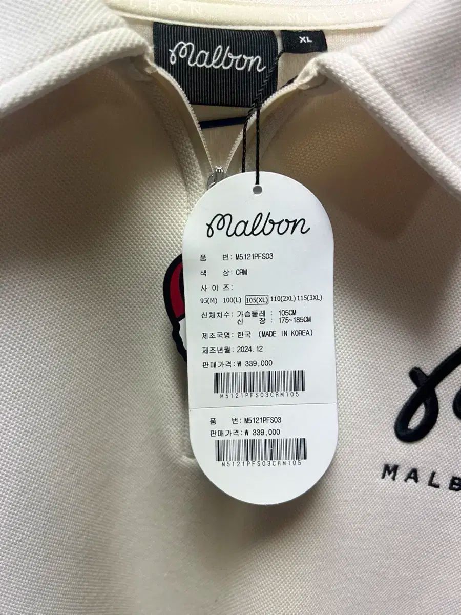 MALBON