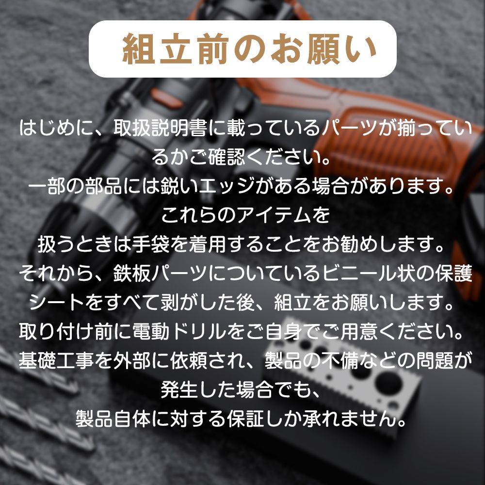 物置 屋外