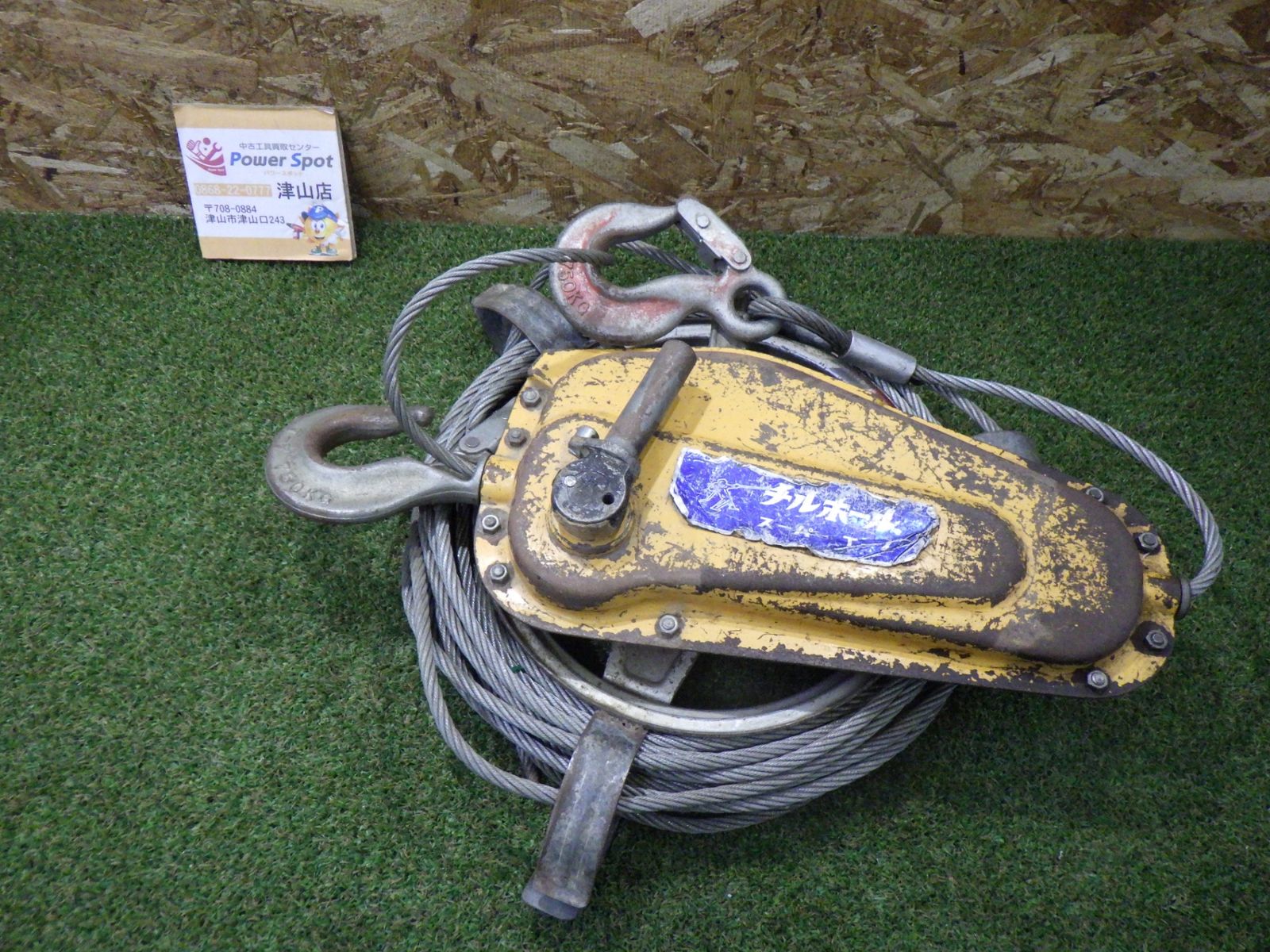 CPC-30A】手動油圧式ケーブルカッター 高炭素鋼刃 直径30mm対応