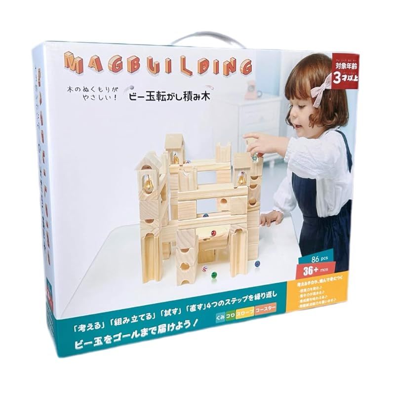 Mag-Building 知育玩具 積み木 おもちゃ ビー玉 転がし 音が鳴る