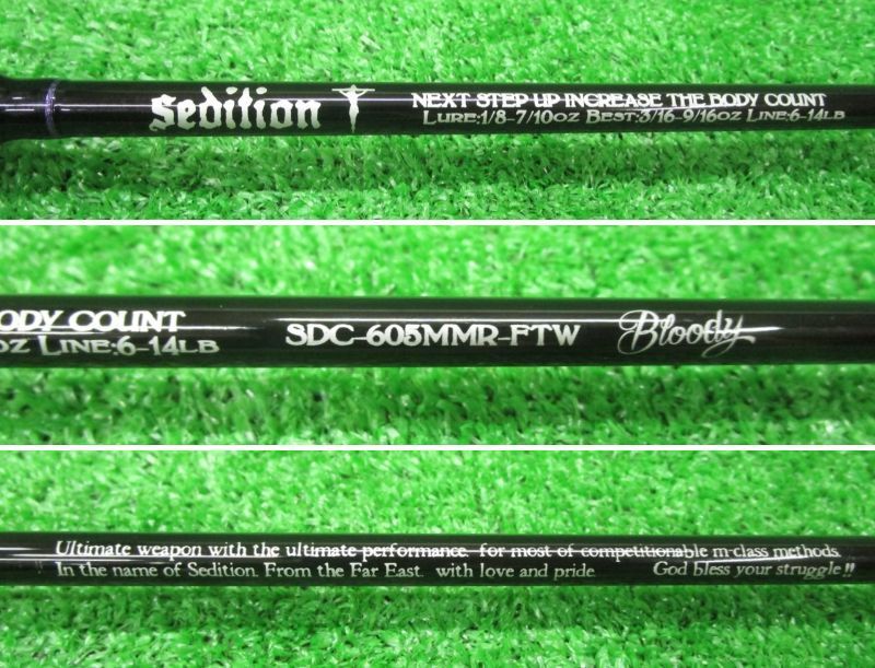 セディション SDC-605MMR-FTW ブラッディ （山科店 併売