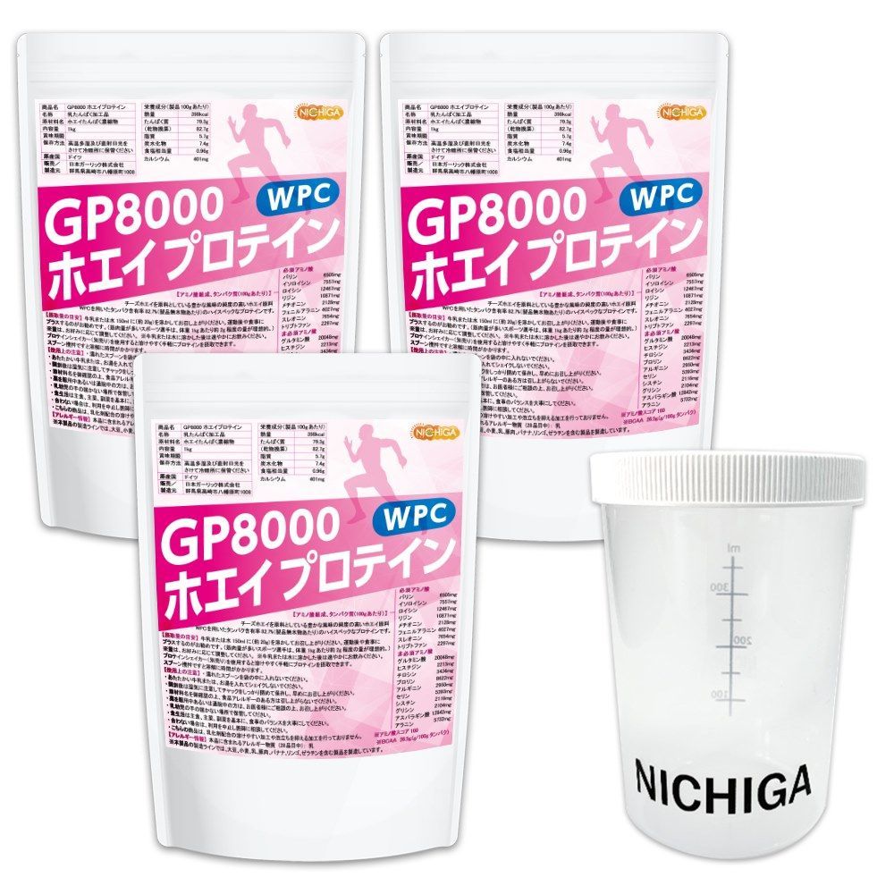 NICHIGA／ニチガ公式】＜シェイカー セット＞ GP8000 ホエイプロテイン