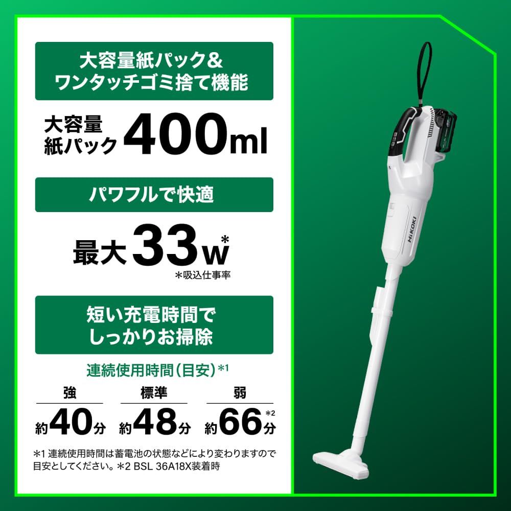 迅速発送】HiKOKI(ハイコーキ) 18V 充電式 クリーナー R18DPA 紙パック