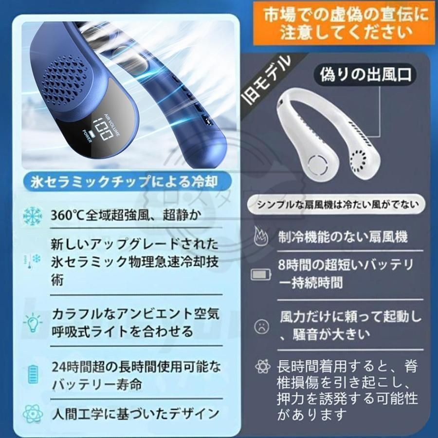 首掛け扇風機 ネッククーラー 2024新版 空調 扇風機 羽なし 小型 軽量 4000mAh大容量 首かけ 羽なし 2つ冷却プレート付 半導体冷却 静音  携帯 冷却 正規品 メルカリ