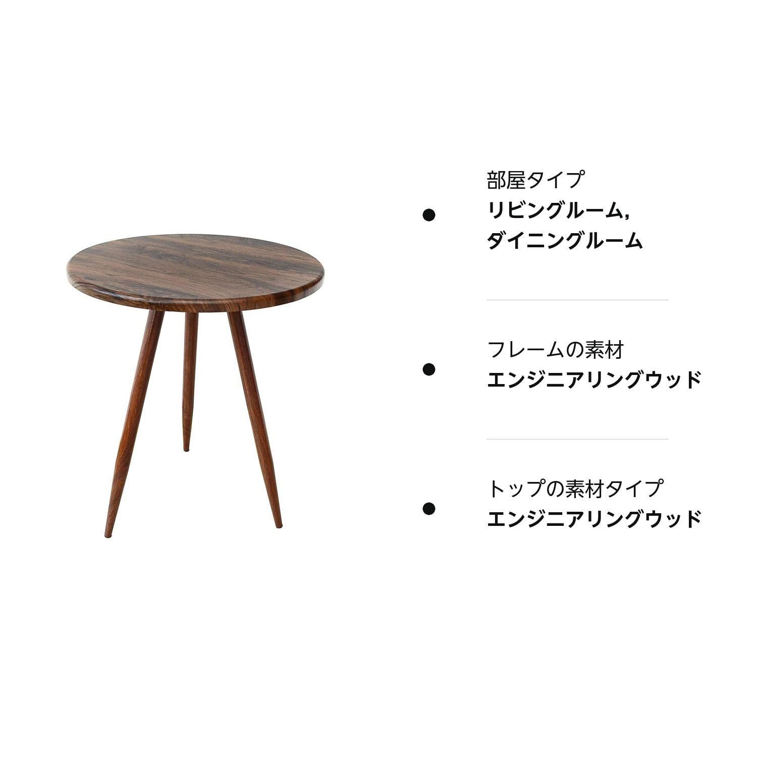 カフェテーブル ダイニングテーブル 丸テーブル 食卓 ラウンドテーブル