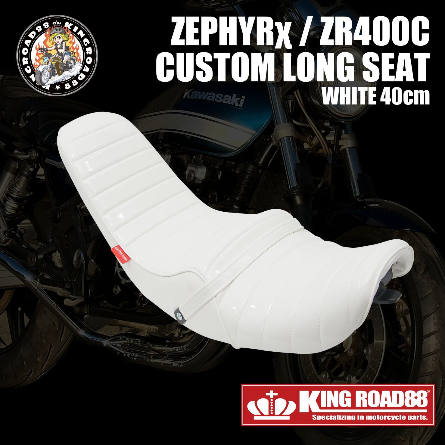 新商品 カワサキ ゼファーχ | ZR400C | KingRoad88 | エナメル | ホワイト | 40cm | 三段シート 3段シート