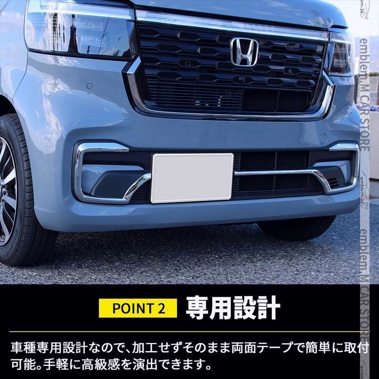 メッキパーツ カスタムパーツ