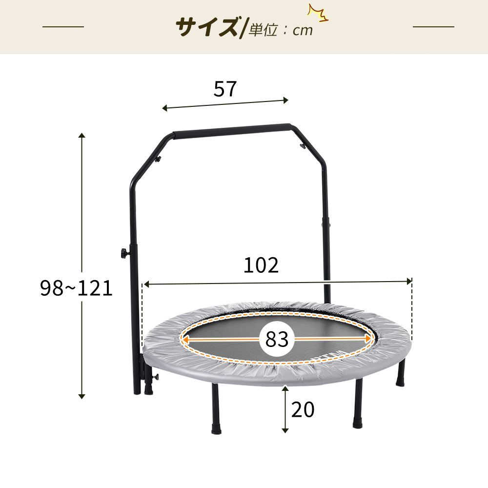 健康用品｜フィットネス エクササイズ道具｜家庭用｜子供