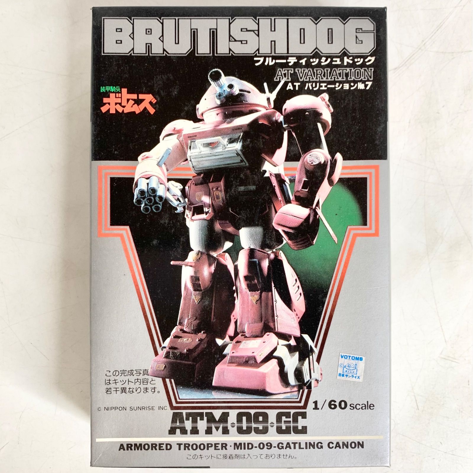 未組立 ユニオンモデル 1/60 ATM-09-GC ブルーティッシュドッグ