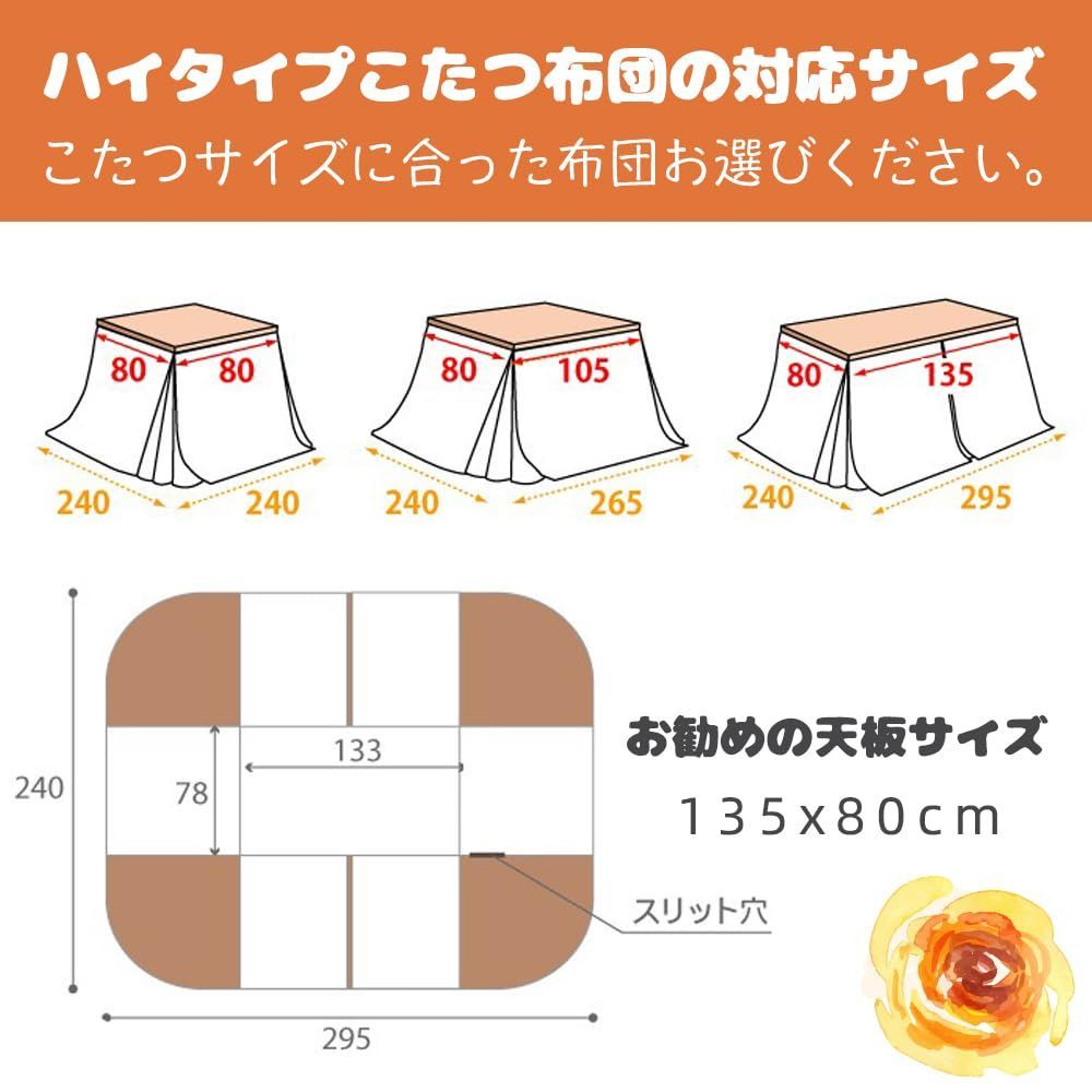 単品 フランネル素材