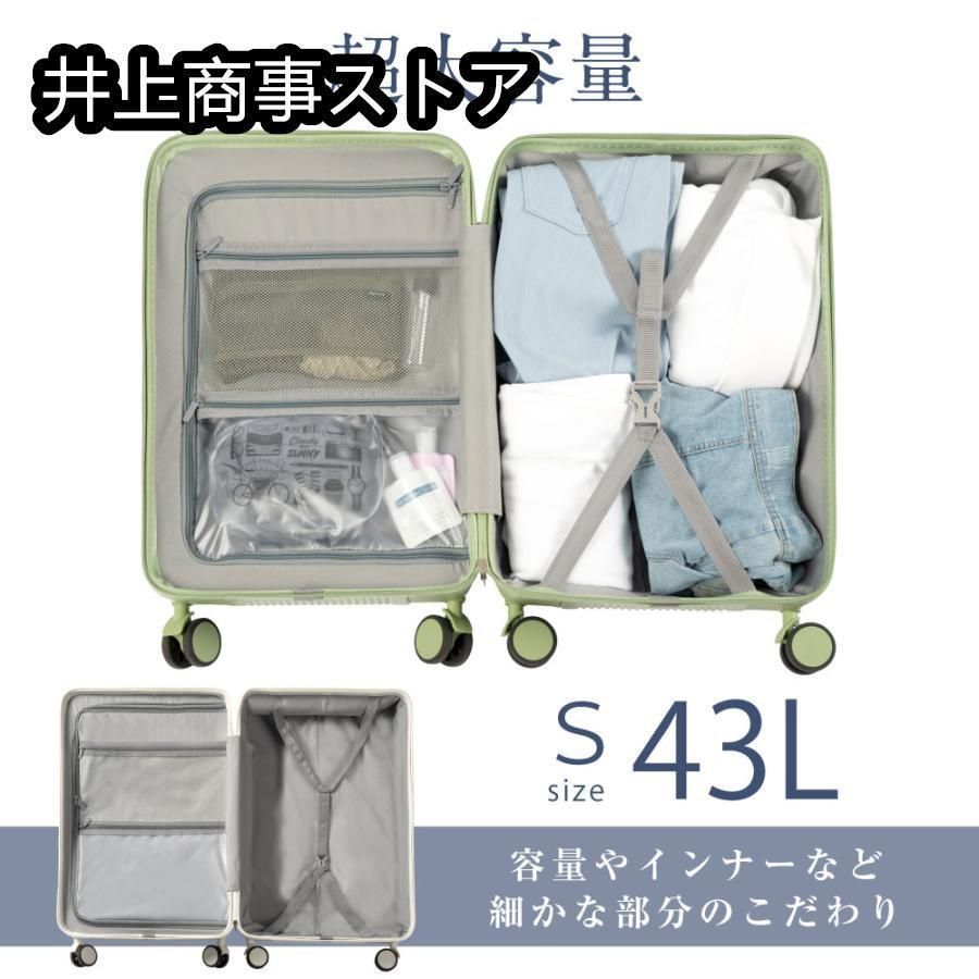 多収納ポケット