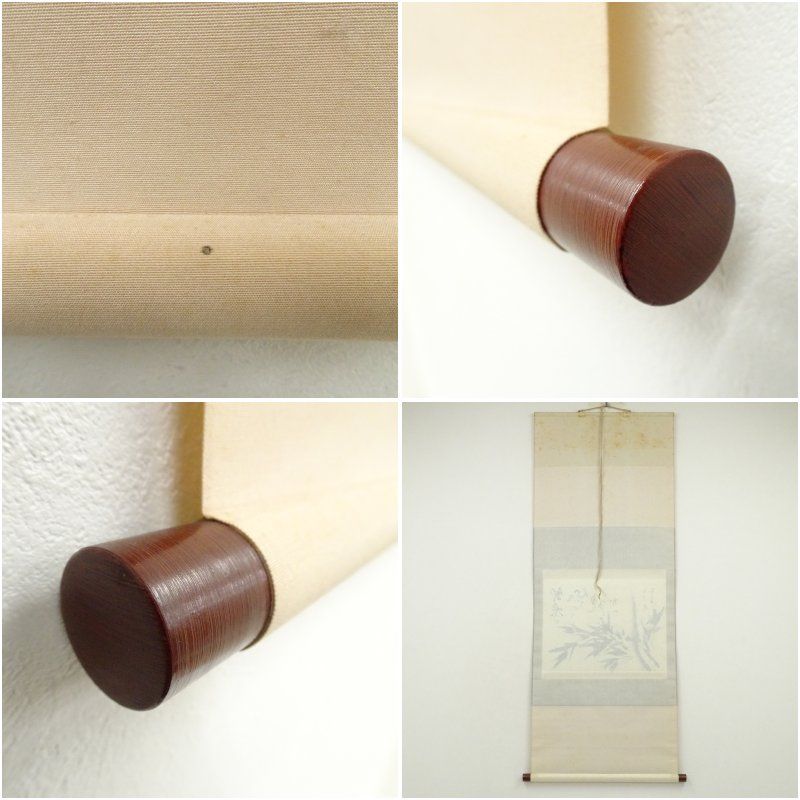 美術品 直原玉青筆 墨竹画賛 肉筆紙本掛軸（共箱）
