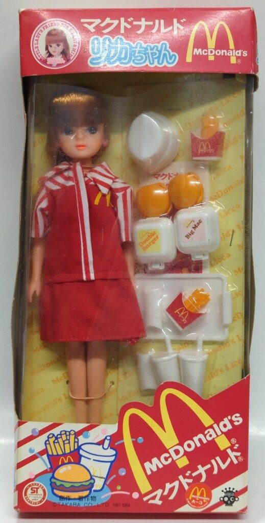 タカラ 3代目リカちゃん マクドナルドリカちゃん